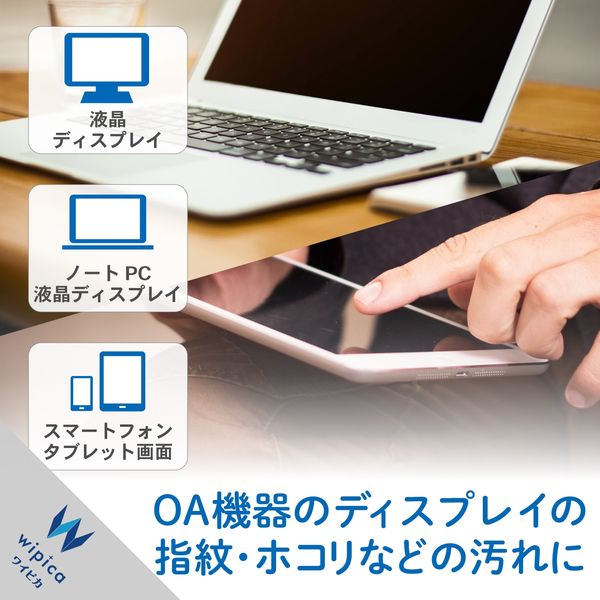 エレコム ウェットティッシュ/液晶用/詰替/120枚 WC-DP120SP4 1個