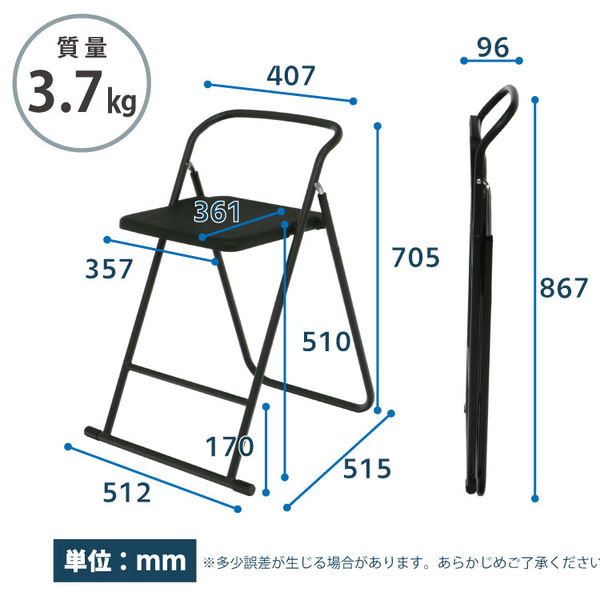 SANKEI GARDE STUDIO 折りたたみハイチェア ハイエールN SANKEI GARDE STUDIO 折りたたみハイチェア ハイエールN