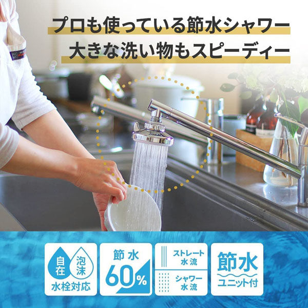 クリタック クリシャワープロDX+ 4971605030937 1セット(1個×3