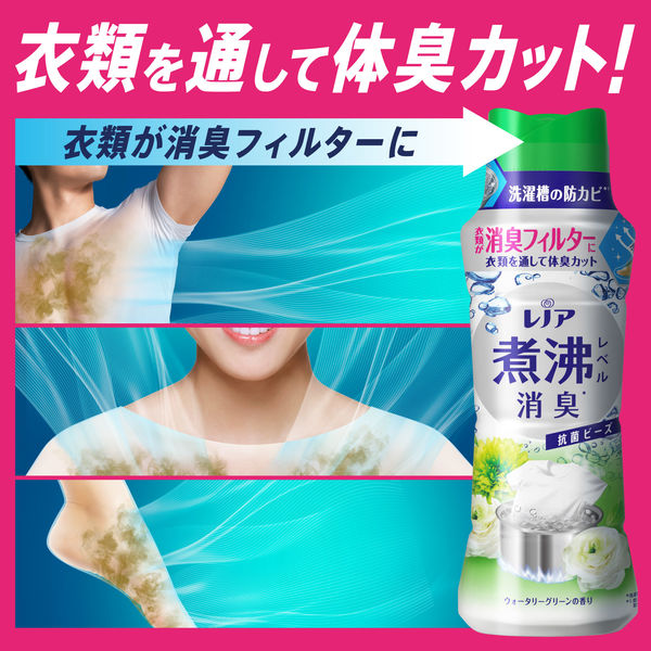 レノア 超消臭 煮沸レベル 抗菌ビーズ ウォータリーグリーン 詰め替え 超特大 1180mL 1個 抗菌 P＆G