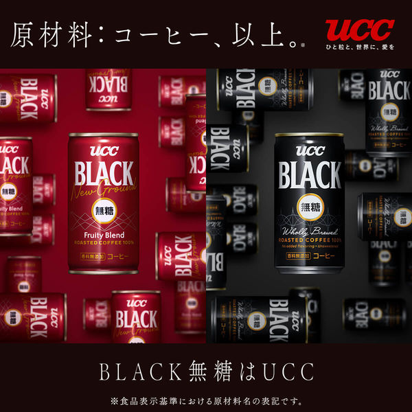 UCC上島珈琲 BLACK無糖 RICH リキャップ缶 275g 1セット（6缶）