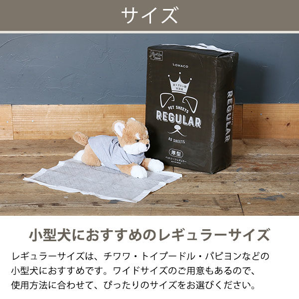 ペットシート　クエン酸プラストイレシート1週間用　30枚入×8袋入　1箱 消臭パルプのシステムトイレシート クエン酸プラス 1週間用 ( 30