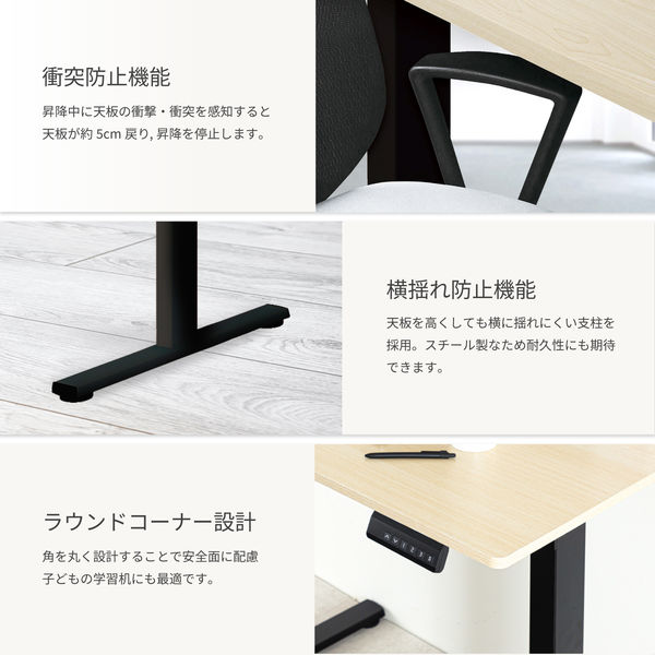 【681】電動昇降機能付　木目調パソコンデスク 電動昇降デスク 昇降デスク 昇降 高さ調節 幅115cm パソコン