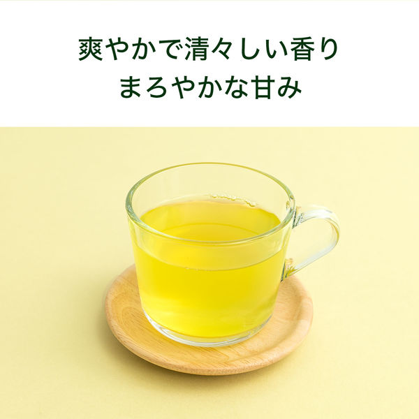 伊藤園 おーいお茶 緑茶 まろやか 460ml 1箱（30本入） - アスクル