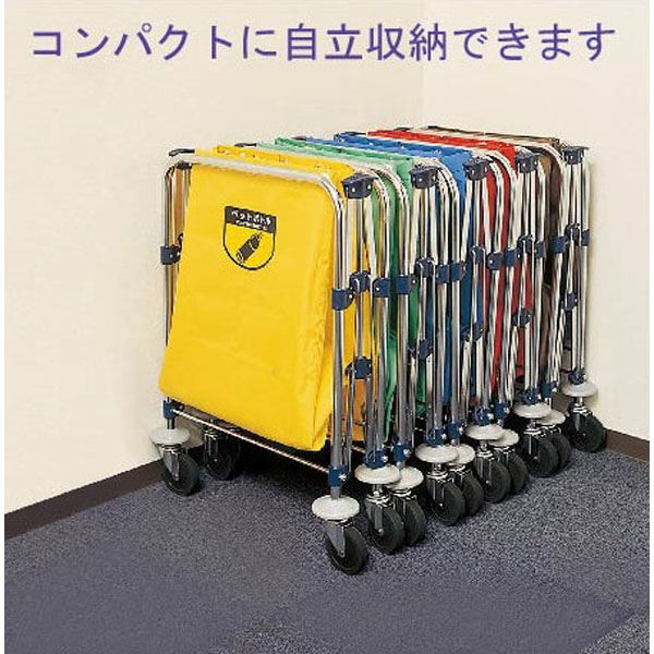 山崎産業 コンドル リサイクルカートY-2自立式MT 小(フレーム) CA865