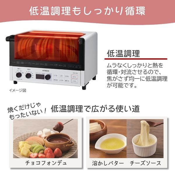 日立ホットサンドトースター