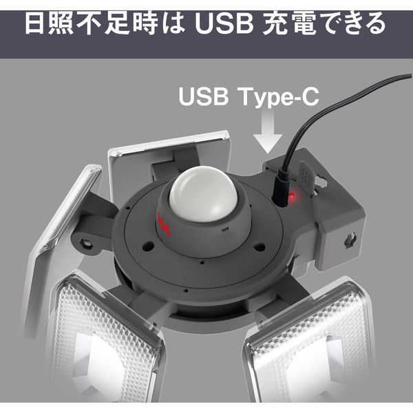 ムサシ S-400L 7.5W×4灯 LEDソーラーセンサーライト 1個(直送品 ムサシ S-400L 7.5W×4灯 LEDソーラーセンサーライト 1個(直送品