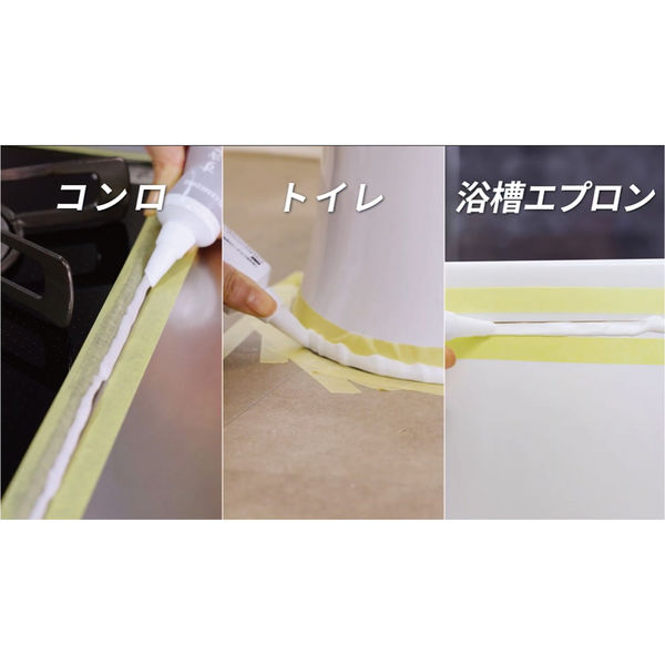セメダイン すきまキレイ ライトグレー HS-002 1本 - アスクル セメダイン すきまキレイ ライトグレー HS-002 1本 - アスクル