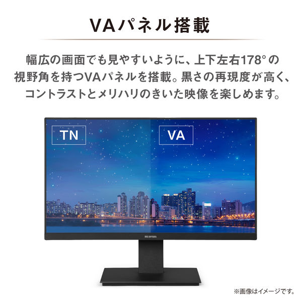 アイリスオーヤマ 21.5インチ液晶モニター ILD-D21FHH-B 1台 - アスクル