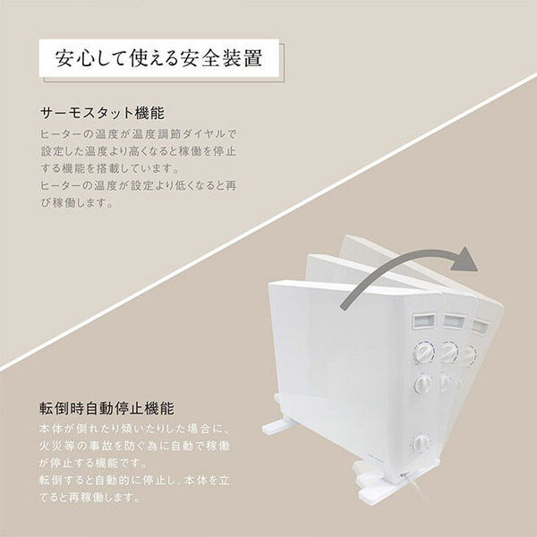 ファミリー・ライフ 窓際コンベクターパネルヒーター a31184 1個（直送