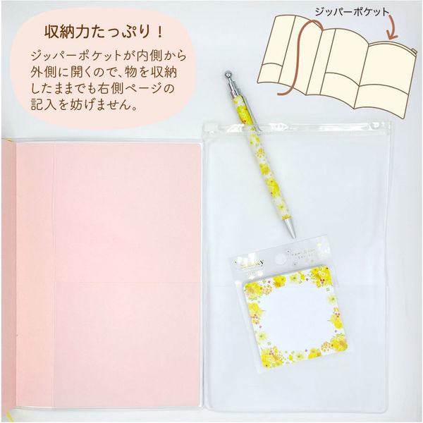 美月　3冊セット クローズ・ピン nami 家計簿 ミモザ HB16293 1セット(3冊)（直送品