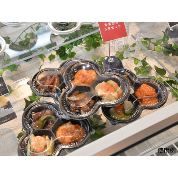 パックスタイル 惣菜容器 PS トリオカップ 本体 黒 534552 1袋