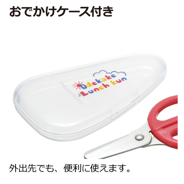 リッチェルおでかけはさみ サクッと切れる離乳食はさみ - その他