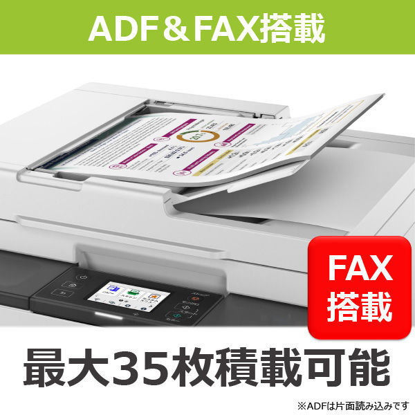 キヤノン インクジェット複合機 GX2030 1台 - アスクル