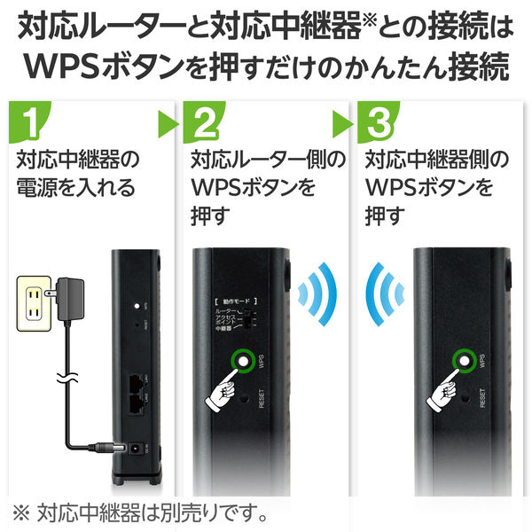 メッシュ WiFi 無線LAN ルーター 親機 WiFi6 ブラック WMC-X1800GST2-B エレコム 1個（直送品） - アスクル