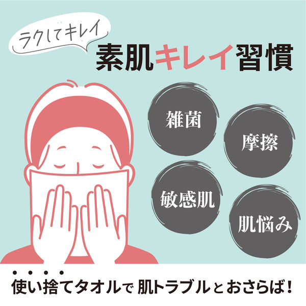うふっとスウヨタオル ふんわり大判ロールタイプ100枚 3個 うふっとスウヨタオル ふんわり大判ロールタイプ100枚 3個