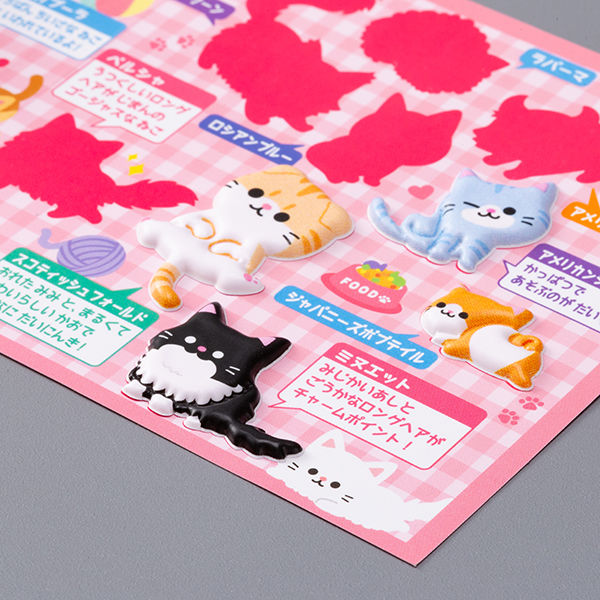 クーリア KIDSシール ずかん☆ねこ 71186 1セット（5枚） - アスクル