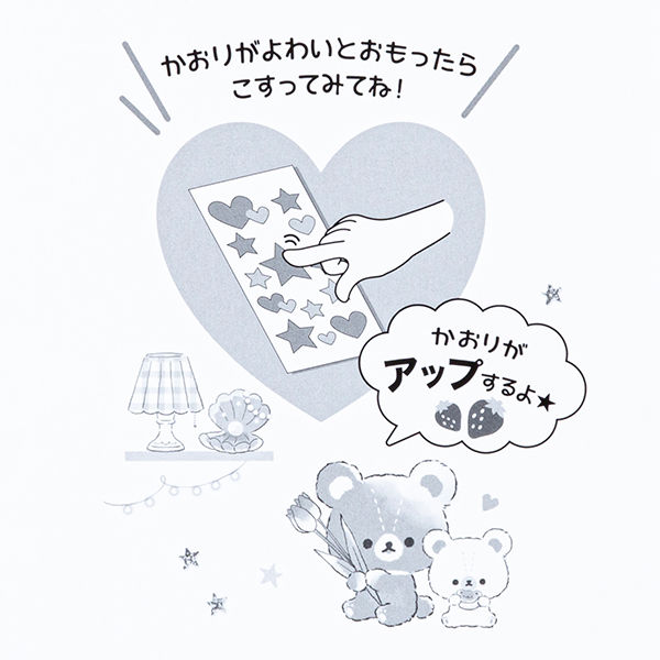 クーリア スペシャルもっちもちシール くまくま 71122 1セット(10枚 