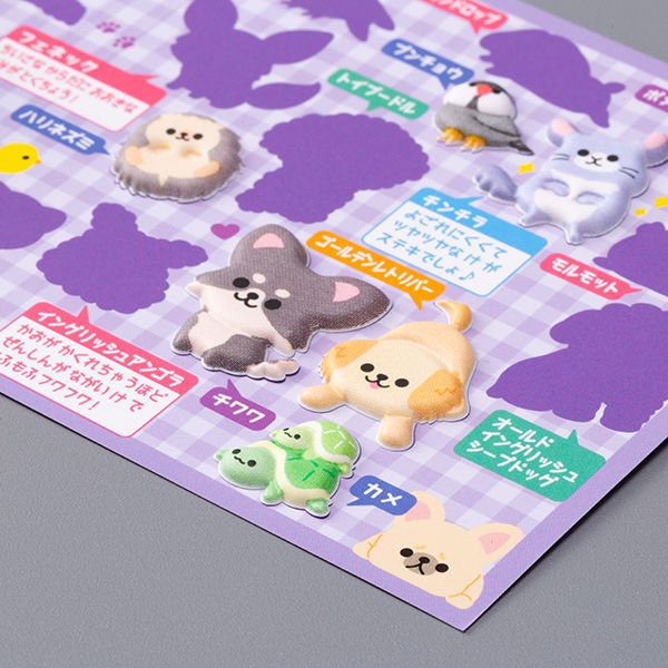 クーリア KIDSシール ずかん☆ペット 71187 1セット(10枚