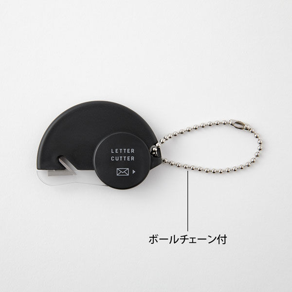 デザインフィル ゴミが出ない 封筒開封器 レターカッター ボール