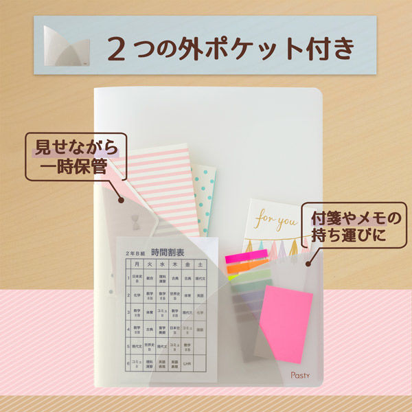 プラス スリムホルダーファイル パスティ A4タテ 4ポケット