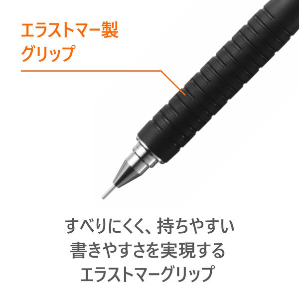 製図用シャープペンシル 0.3mm 92515シリーズ 黒 925 15-03