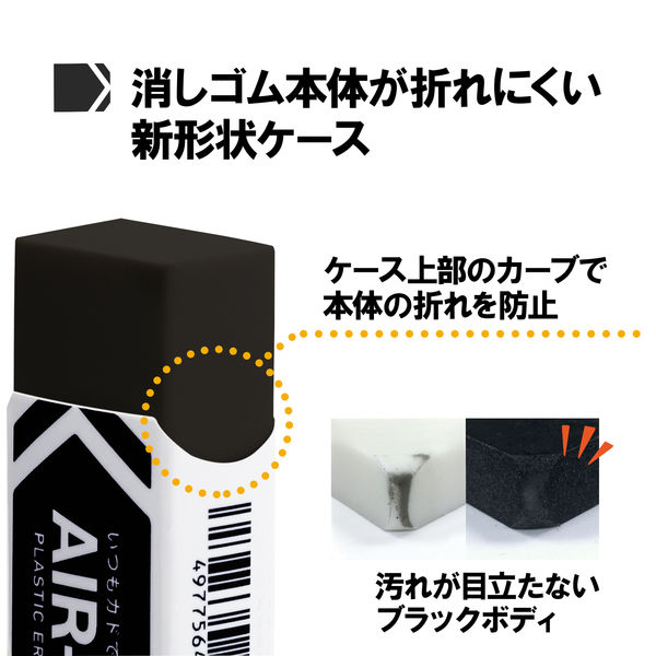 なんか知らんけど消しゴム なんか知らんけど消しゴム なんか知らんけど消しゴム - その他