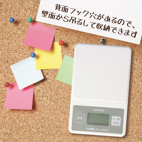 デジタルはかり】 カスタム ミニスケール MS-2000N 1台 - アスクル デジタルはかり】 カスタム ミニスケール MS-2000N 1台 - アスクル