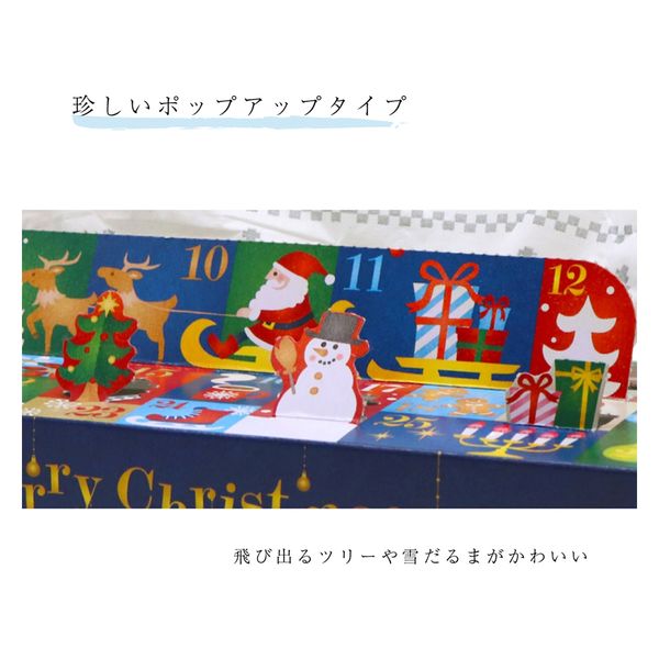 クリスマス限定 コンパクト レター