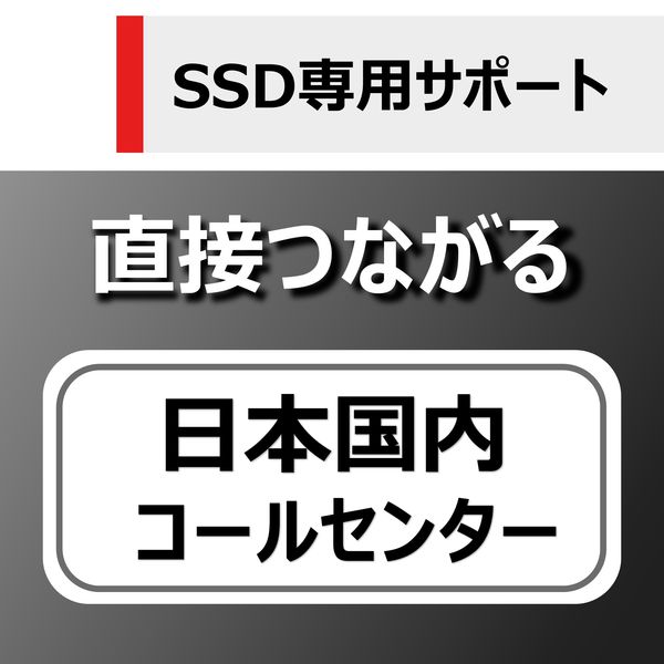 東芝エルティートレーディング 内蔵SSD 1TB TLD-M5A01T4ML 1台 - アスクル