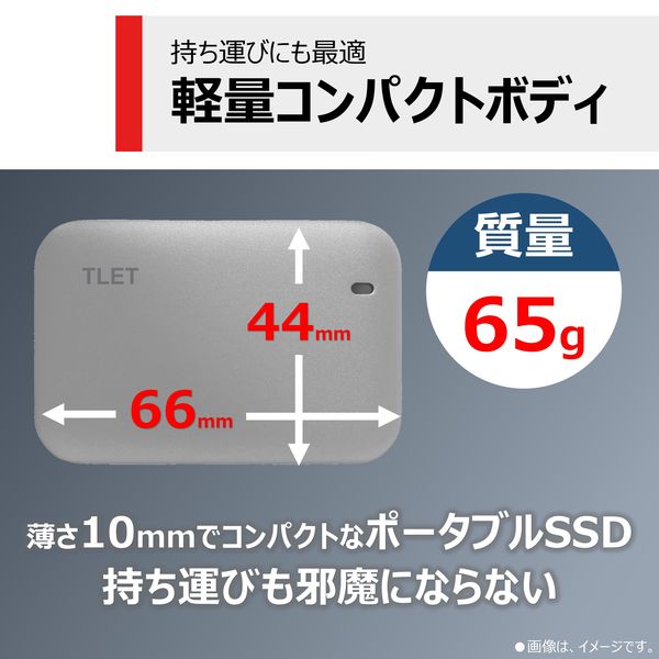 東芝エルイートレーディング(TLET) 1TB 外付けSSD USB3.2 Gen2 TLD-PMA01TSUL - アスクル