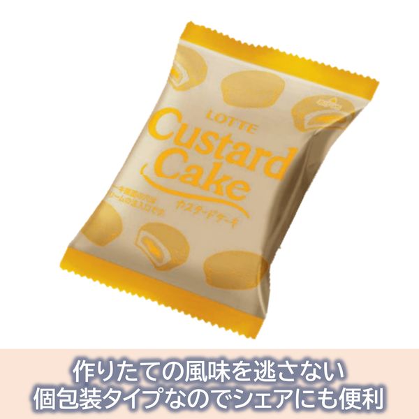カスタードケーキ＜ふわ雪いちご生クリーム＞ 5個 ロッテ 洋菓子