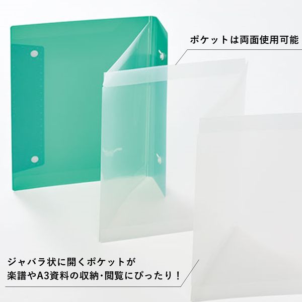 キングジム クリアーファイル カキコ ジャバラタイプ ラベンダー