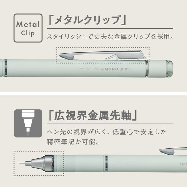 トンボ鉛筆 シャープペンシル モノグラフグリップ パープル 0.5