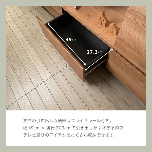 GMFH128○朝日木材加工 TVボード AVボード ローボード 北欧スタイル 朝日木材加工 テレビ台 ローボード 北欧風 オープンタイプ 80V型