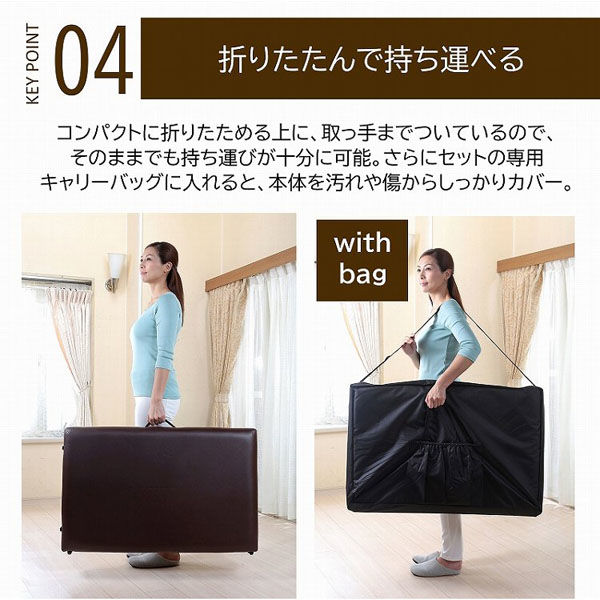 マッサージベッド アイボリー 持ち運び用の袋付き - 簡易ベッド 