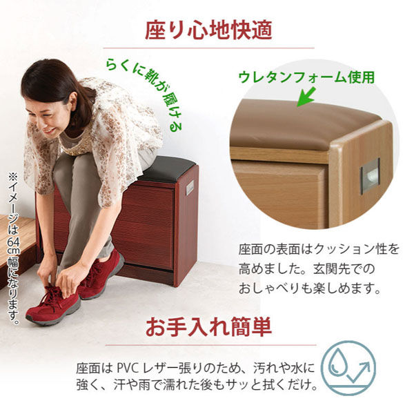 谷村実業株式会社 ベンチ式シューズラック ナチュラル 40cm TAN-815-40