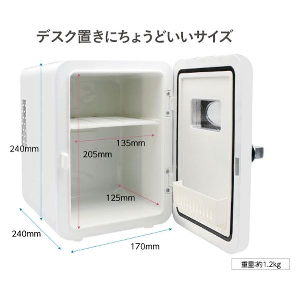 4Lミニ冷温庫350ｍl缶なら6本収納できる保冷効果：5℃～５０℃車載