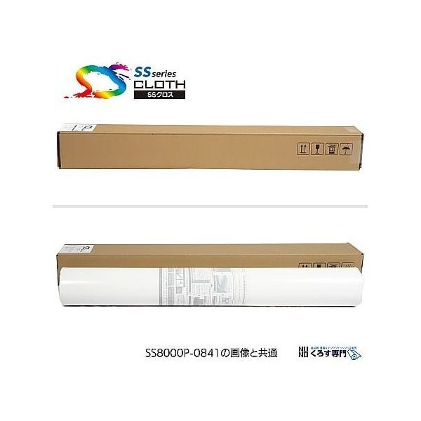 セーレン商事 ポスター印刷用布メディア ポスター・横断幕