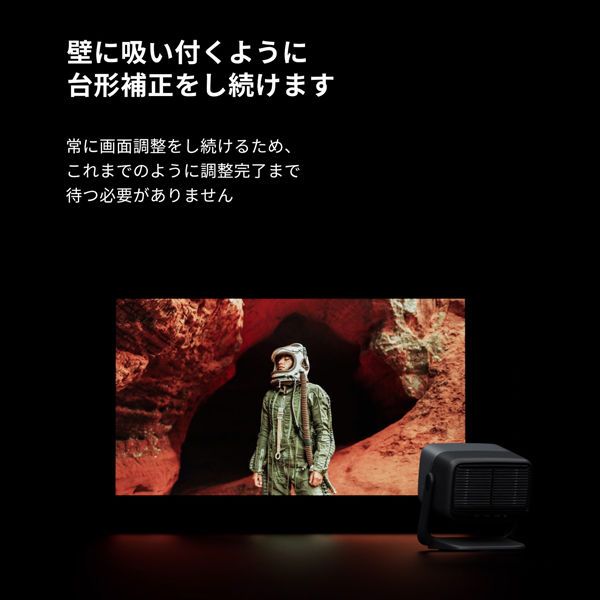 JMGO 3色レーザー フルHD プロジェクター ジンバル一体型 Android TV搭載 N1 Pro1台 - アスクル