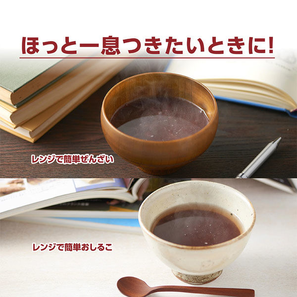 井村屋（株） 井村屋 レンジで簡単おしるこ 150g×10個 4901006371186（直送品） アスクル