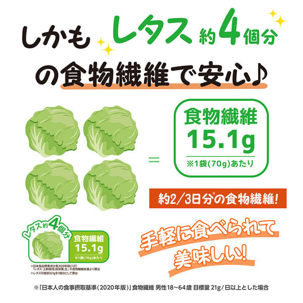 医食同源ドットコム しいたけスナック うま塩味 70g×3個 4562355175100