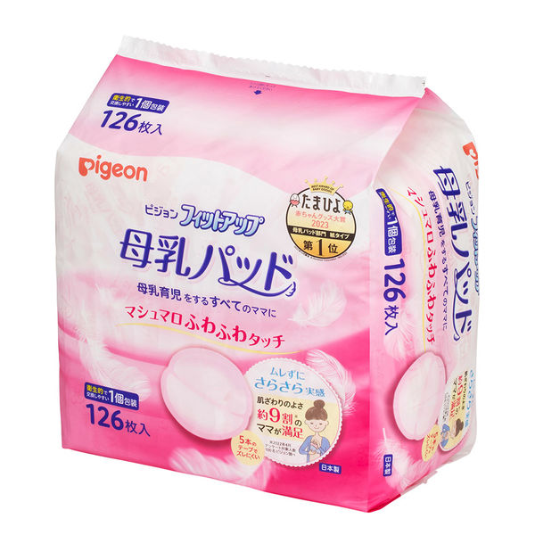 Pigeon ピジョン さく乳器 手動 母乳パッド フィットアップ - 食事