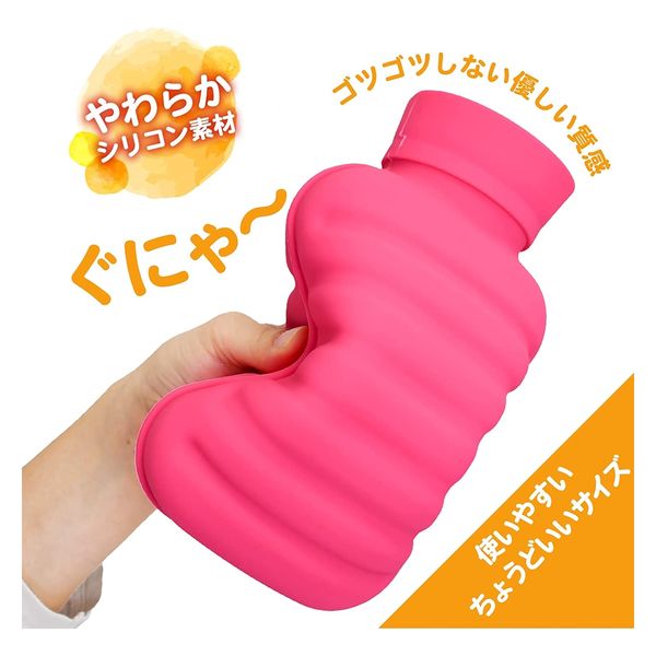 2025年新作アイテムが続々登場 PON レンジ専用湯タンポ ピンク（セット:2個組） 4977977441425 トリートメント