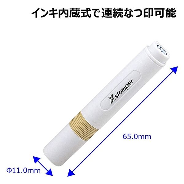 シヤチハタ 簿記 スタンパー 赤（袋） 秘 X-BKL/H0015アカ 1個（直送品