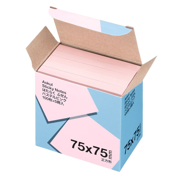 アスクル はたらく ふせん 付箋 75×75mm パステルピンク