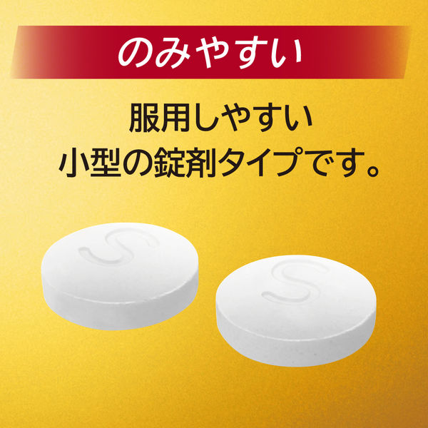 パイロンPL錠ゴールド18錠 シオノギヘルスケア 風邪薬 常備薬 非