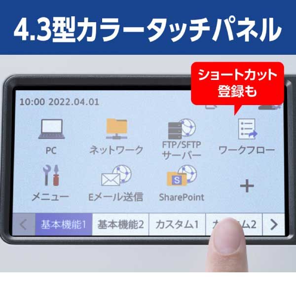 ブラザー スキャナー JUSTIO [Wi-Fi/USB/有線LAN] ADS-4700W 1台