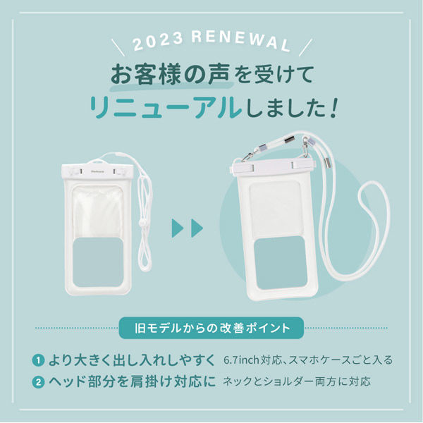 オウルテック IP68取得で最高水準の防塵防水性能 水に浮く防水