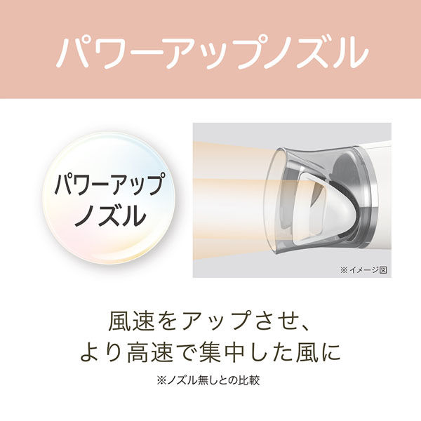 小泉成器 マイナスイオンヘアドライヤー KHD-9620/W 1台 - アスクル 小泉成器 マイナスイオンヘアドライヤー KHD-9620/W 1台 - アスクル